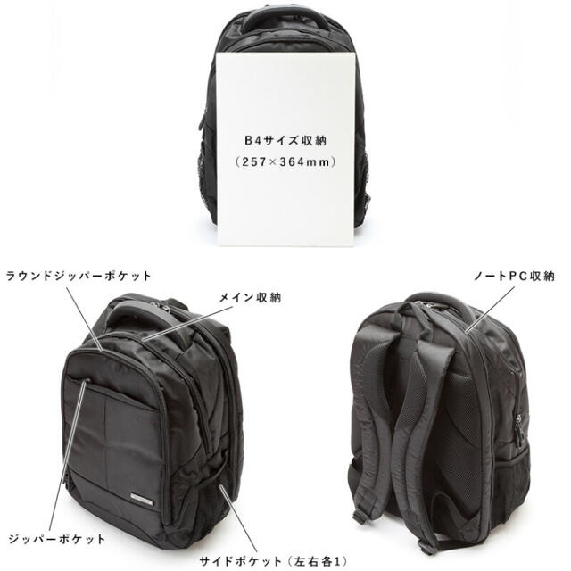 Samsonite(サムソナイト)の【大特価❗️】Samsonite サムソナイト メンズ ビジネス リュック メンズのバッグ(バッグパック/リュック)の商品写真