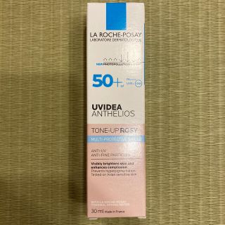 ラロッシュポゼ(LA ROCHE-POSAY)のUVイデア XL プロテクショントーンアップ ローズ(30ml)(化粧下地)