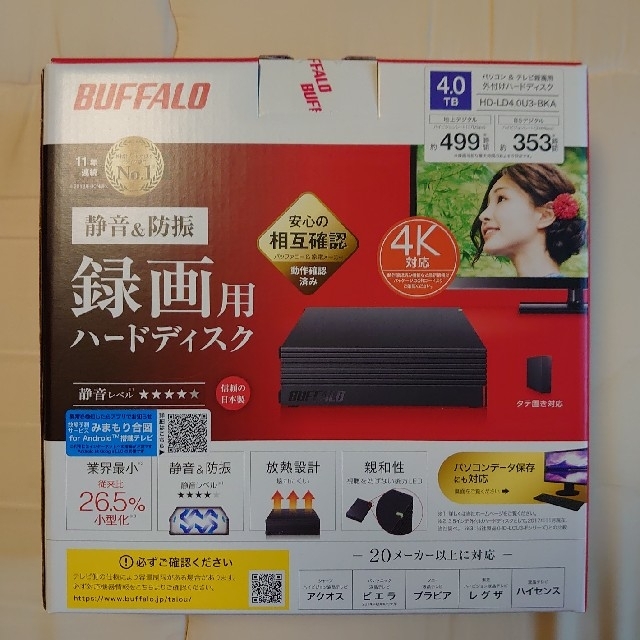 Buffalo(バッファロー)の新品・未使用 BUFFALO HD-LD4.0U3-BKA 外付けHDD 4TB スマホ/家電/カメラのPC/タブレット(PC周辺機器)の商品写真