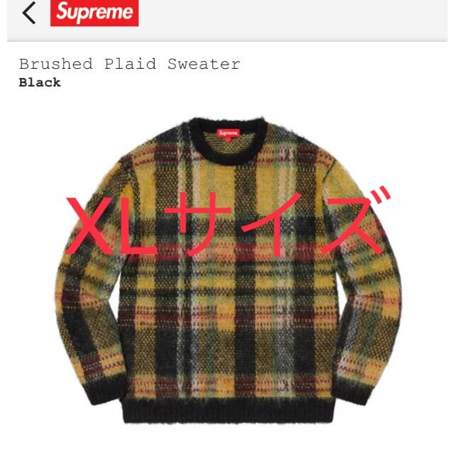 メンズXL Supreme Brushed Plaid Sweater