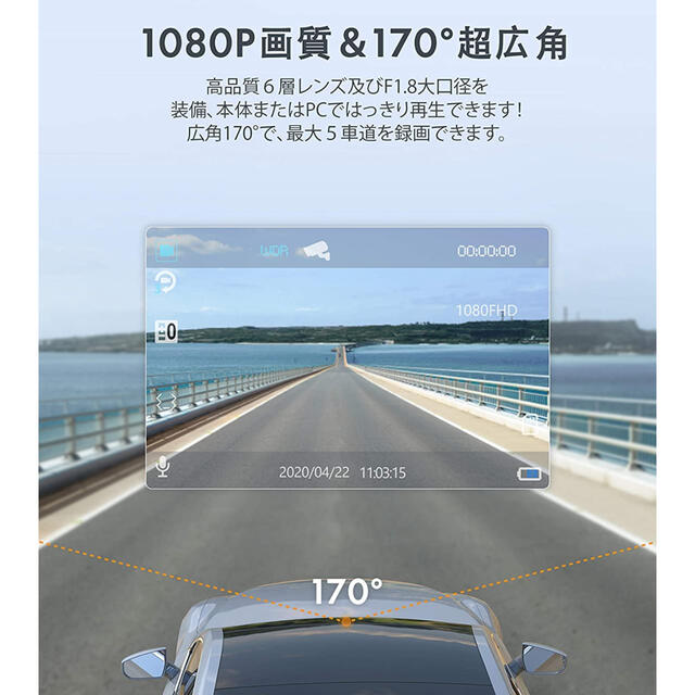 新品　最新版　ドライブレコーダー 自動車/バイクの自動車(カーナビ/カーテレビ)の商品写真