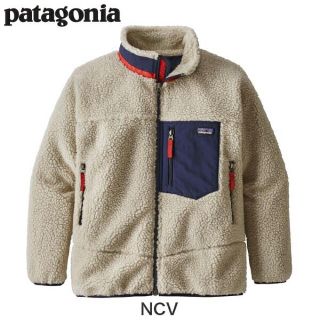 パタゴニア(patagonia)の今週限定Patagonia パタゴニアレトロx  ボーイズL レディースS ボア(ブルゾン)