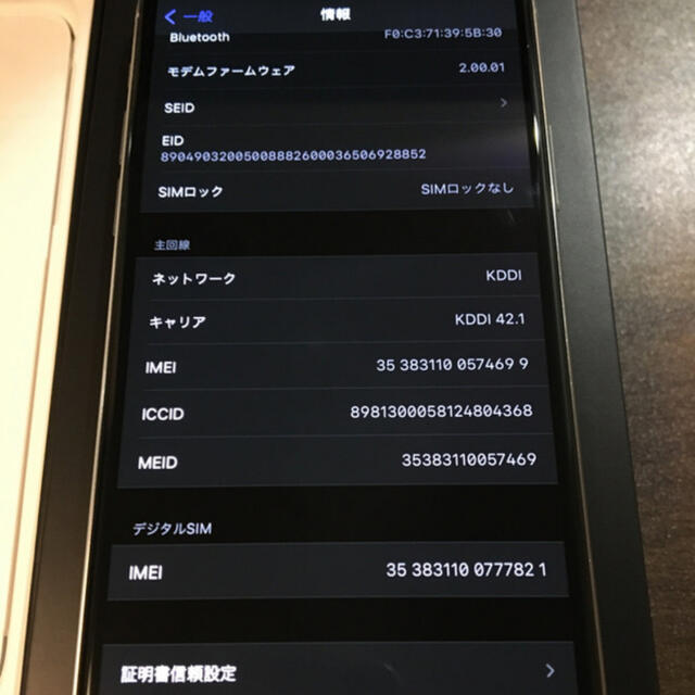 本日クーポン5% 使えます♪iphone 11pro 256G シルバー 美品 本日クーポン5% 使えます♪iphone 11pro 256G シルバー 美品