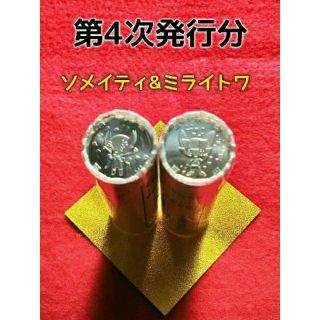 東京オリンピック記念硬貨(貨幣)