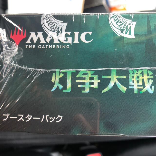 MTG 灯争大戦　プレリリース　キット　パック　日本語版　未開封