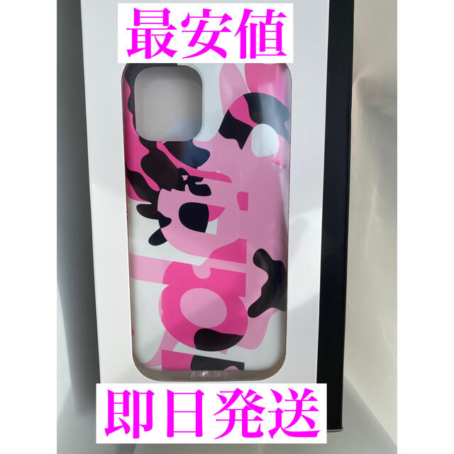 supreme Camo iPhone Case 11pro