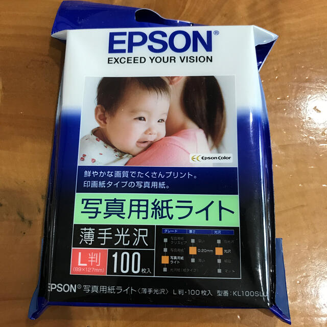 EPSON(エプソン)のEPSON写真用紙ライト エンタメ/ホビーの美術品/アンティーク(写真)の商品写真