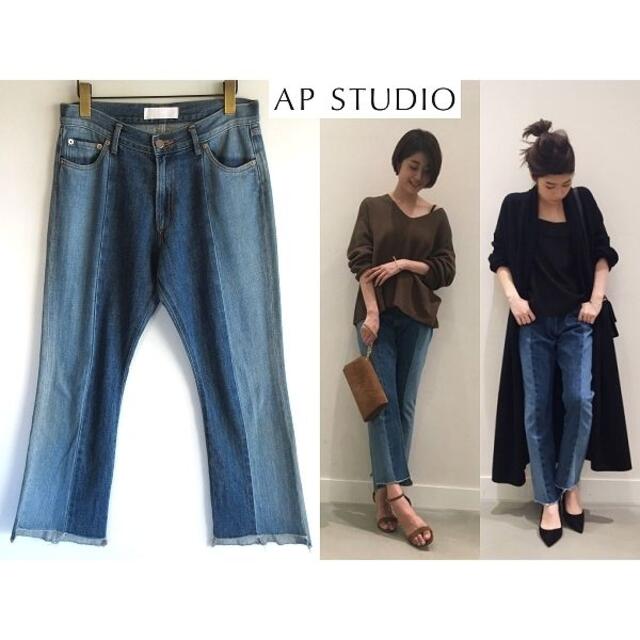完売 AP STUDIO SWITCHING DENIM 38 developer.maishapay.net