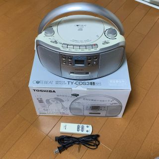 トウシバ(東芝)の東芝　CDラジカセ　TY-CDS3 シルバー(ポータブルプレーヤー)