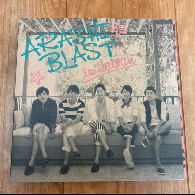 嵐/ARASHI BLAST in Hawaii〈初回限定盤・2枚組〉