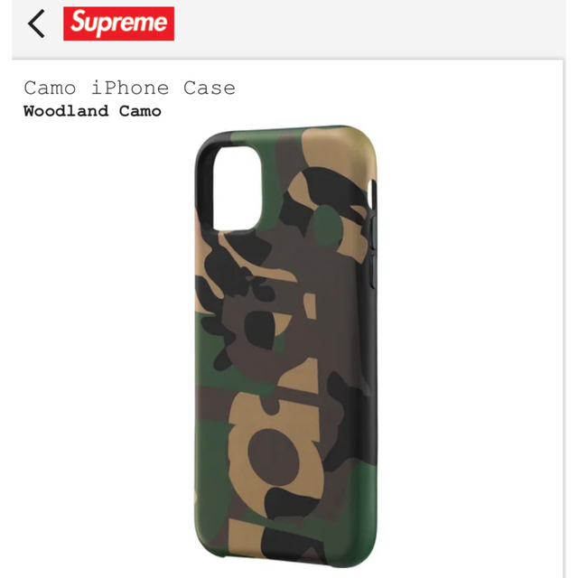 Supreme  Camo iPhone Case