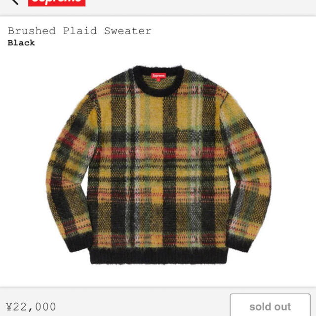 Supreme brushed plaid sweater