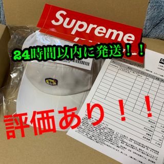 シュプリーム(Supreme)のSupreme Nike Air Max Plus Running hat (キャップ)