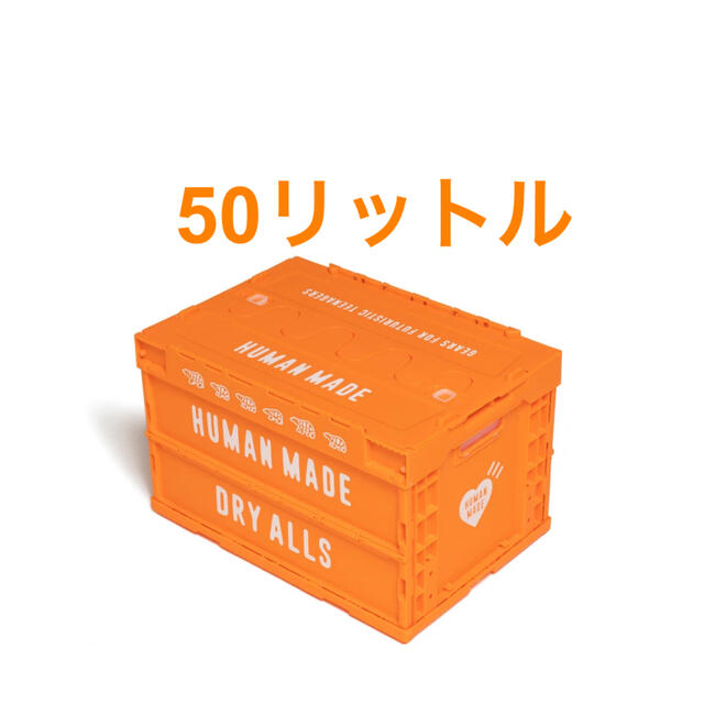 A BATHING APE(アベイシングエイプ)のHUMAN MADE CONTAINER 50L ORANGE コンテナ メンズのファッション小物(その他)の商品写真