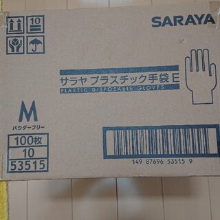サラヤ(SARAYA)のサラヤ プラスチック手袋 プラスチックグローブ パウダーフリー Mサイズ(日用品/生活雑貨)