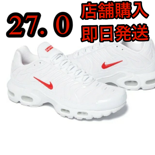 Supreme®/Nike® Air Max Plus ホワイト  27cm靴/シューズ