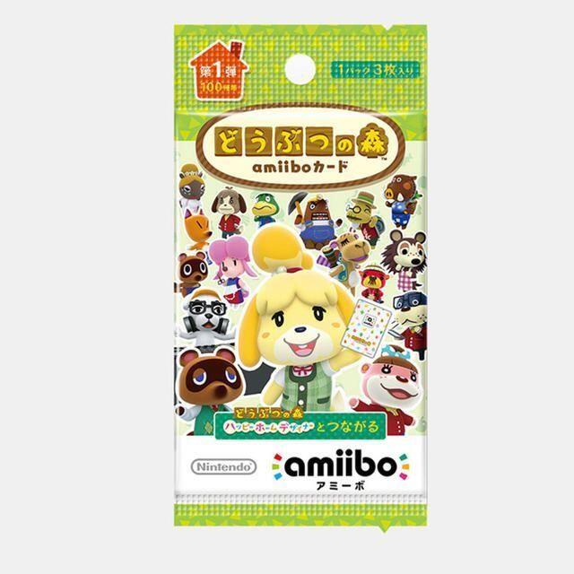 どうぶつの森amiiboカード 第1弾 15パックセット 新品あつ森