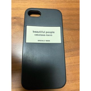 ビューティフルピープル(beautiful people)のbeautiful people iPhoneケース 8 7 6s 6(iPhoneケース)