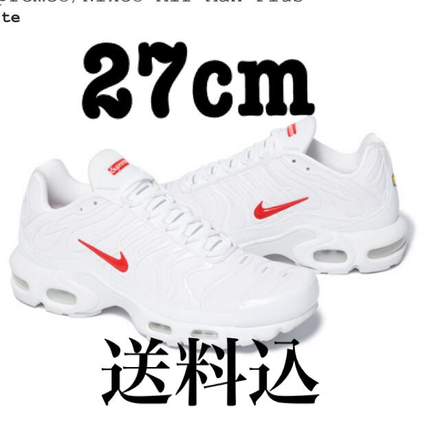 supreme Nike Air Max Plus  White 27cm