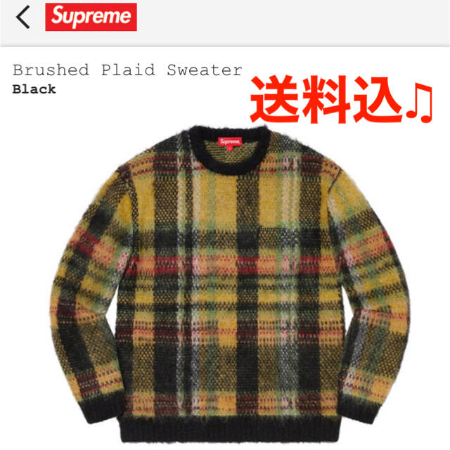 SカラーSupreme Brushed Plaid Sweater セーター