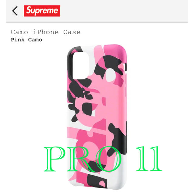 supreme Camo iPhone Case ピンク 11 PRO ケース