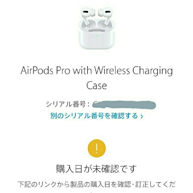 Apple【新品未開封】Apple AirPods Pro MWP22J/A