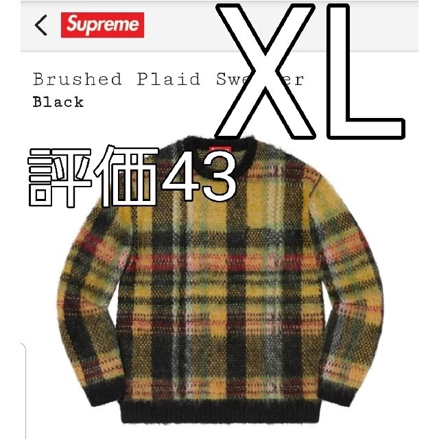 Supreme Brushed Plaid Sweater XL blacksupreme