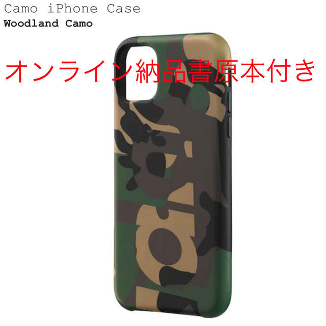 Camo iPhone Case 11PRO