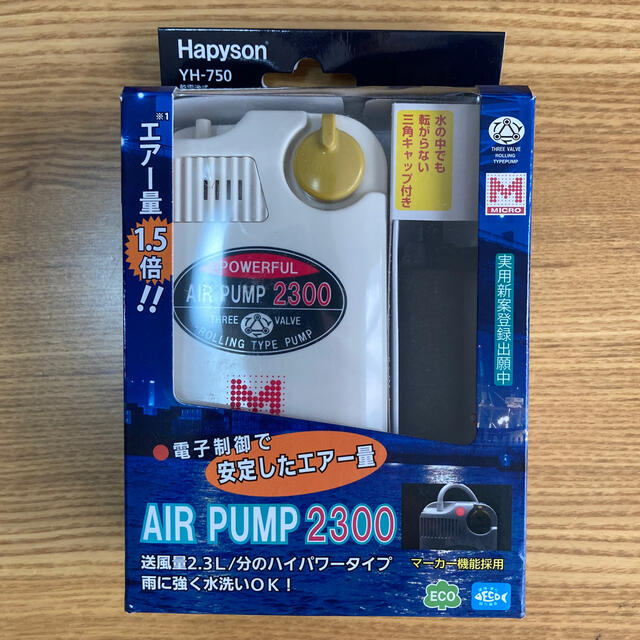 【新品】Hapyson エアーポンプ YH-750（乾電池式）