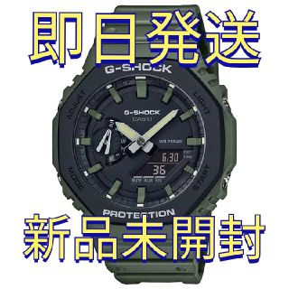 ジーショック(G-SHOCK)の【新品未開封】 G-SHOCK  GA-2110SU-3AJF(腕時計(デジタル))