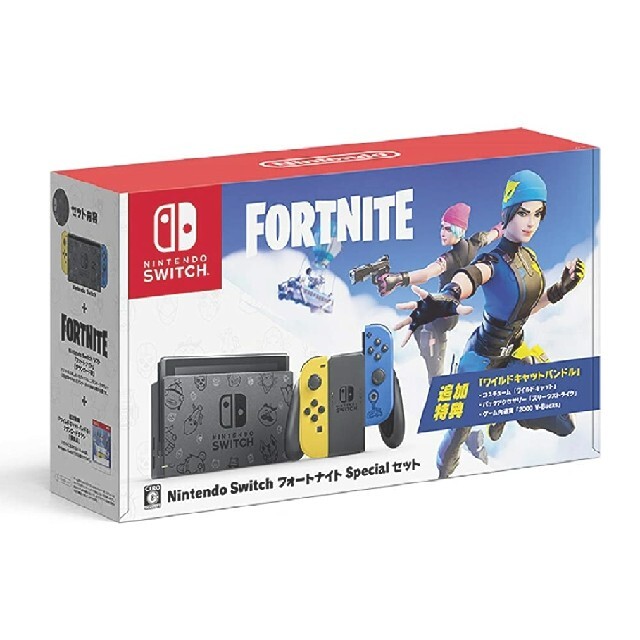 Nintendo Switch Fortnite スペシャルセット新品未開封品