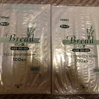 HEIKOパン袋　消臭袋　オムツが臭わない袋代用品200枚(紙おむつ用ゴミ箱)
