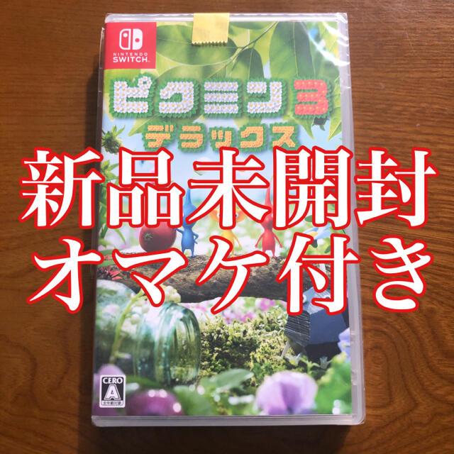 【新品】ピクミン3 デラックス Switch【オマケ付き】