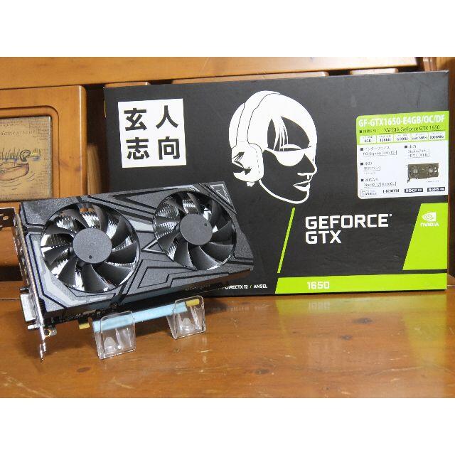 GTX1650 4GB 補助電源不要　美品！