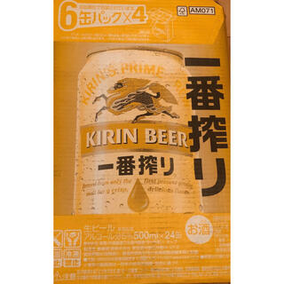 キリン(キリン)のキリン　一番搾り　500ml 1ケース(ビール)