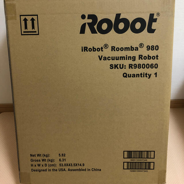 iRobot - ルンバ　980   2台
