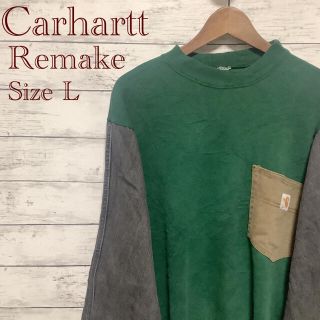 Carhartt  リメイクスウェット　グリーン/グレー　L(スウェット)