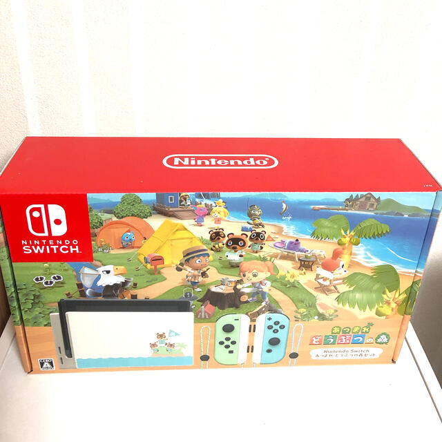 【24時間以内発送】 新品　ニンテンドースイッチ あつまれどうぶつの森 同梱版