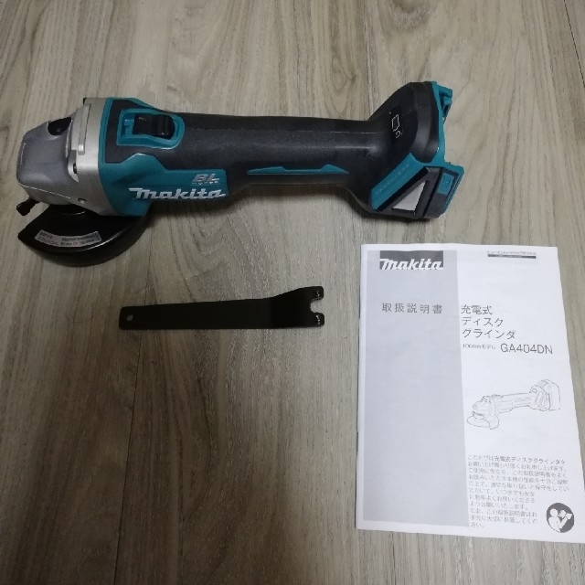 マキタ makita 18V充電式ディスクグラインダ GA404DN(本体）脱着式ダストカバー