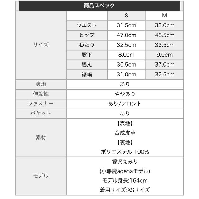 EmiriaWiz(エミリアウィズ)のエミリアウィズ レザーショートパンツ　ピンクS size レディースのパンツ(ショートパンツ)の商品写真