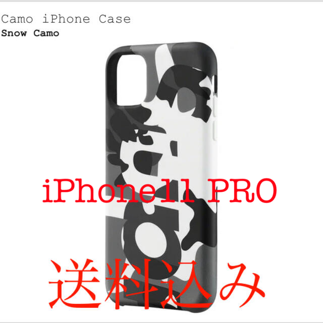 supreme camo iPhone Case iPhone 11pro