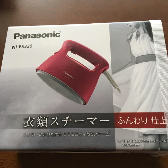 まゆ様専用】Panasonic 衣類スチーマー NI-FS320-RP chateauduroi.co