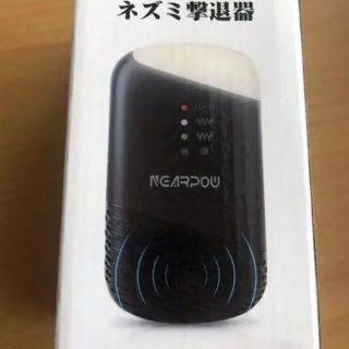 新品　NEARPOW 電磁波ネズミ撃退器 PSE認証日本語取扱説明書付き(日用品/生活雑貨)