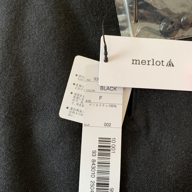 merlot(メルロー)の新品未使用　メルロー　ワンピース　秋冬　処分価格　最初値下げ レディースのワンピース(ロングワンピース/マキシワンピース)の商品写真