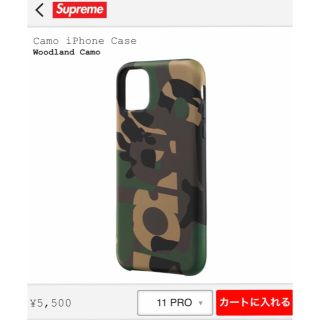 シュプリーム(Supreme)の新品supreme iPhone11pro迷彩(iPhoneケース)