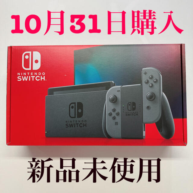 Nintendo Switch Joy-Con(L)/(R) グレー