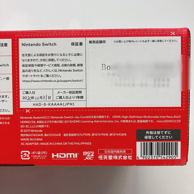 Nintendo Switch Joy-Con(L)/(R) グレー