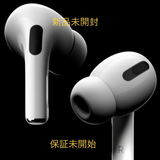 AirPods Pro 本体 保証未開始品 国内正規品 mwp22j/a