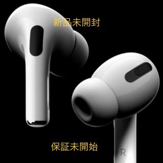 air pods pro NWP22J/A 4台　新品　保証未開始