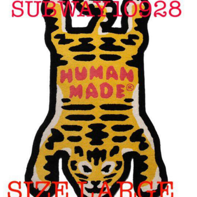 ファッション小物20aw human made TIGER RUG LARGE ラグマット　虎